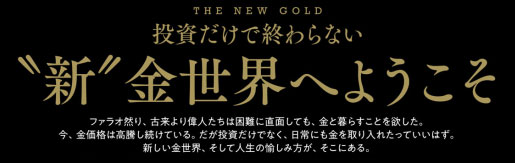 掲載されたコラムのタイトル