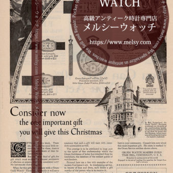 グリュエン広告 【1927年頃】 懐中時計と腕時計4点-M3374