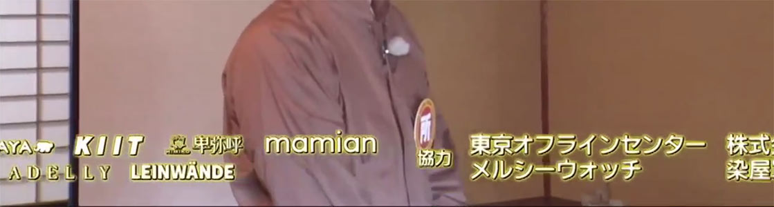 所さんの学校では教えてくれないそこんトコロ!クレジット