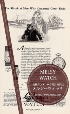 ロンジン広告 【1927年頃】 船と航海士-M3375