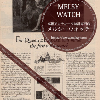 グリュエン広告 【1926年頃】 エリザベス女王と腕時計-M3376