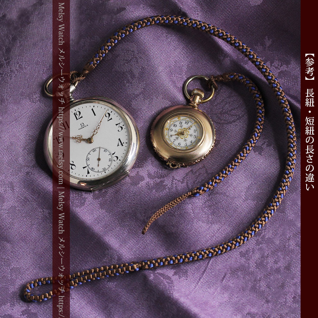 懐中時計用の絹製組み紐・時計紐 【銀鼠】
