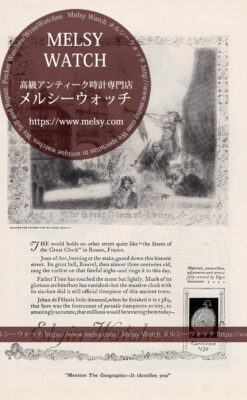 エルジン広告 【1920年頃】 ルーアンの大時計台と懐中時計-M3377