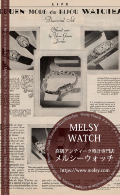 グリュエン広告 【1928年頃】 婦人用腕時計特集-M3378