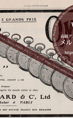 オメガ広告 【1907年頃】 壮観12個の懐中時計-M3380