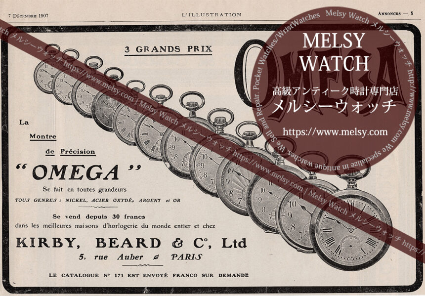 オメガ広告 【1907年頃】 壮観12個の懐中時計-M3380