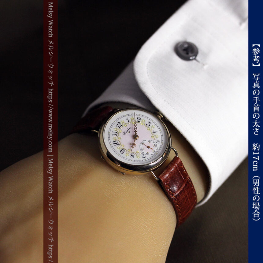 エルジン アンティーク腕時計 淡い桃色と金の文字盤 【1904年頃】-W1542-20