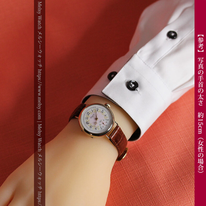 エルジン アンティーク腕時計 淡い桃色と金の文字盤 【1904年頃】-W1542-21