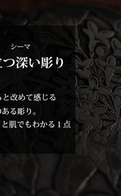 シーマ 趣きある力強い彫りの銀無垢アンティーク懐中時計 【1920年頃】-P2313-0