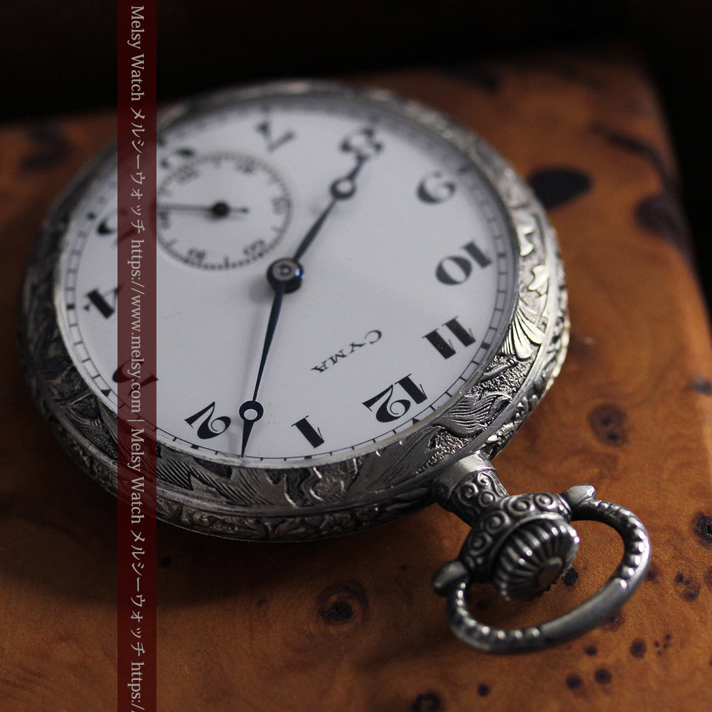 シーマ 趣きある力強い彫りの銀無垢アンティーク懐中時計 【1920年頃】