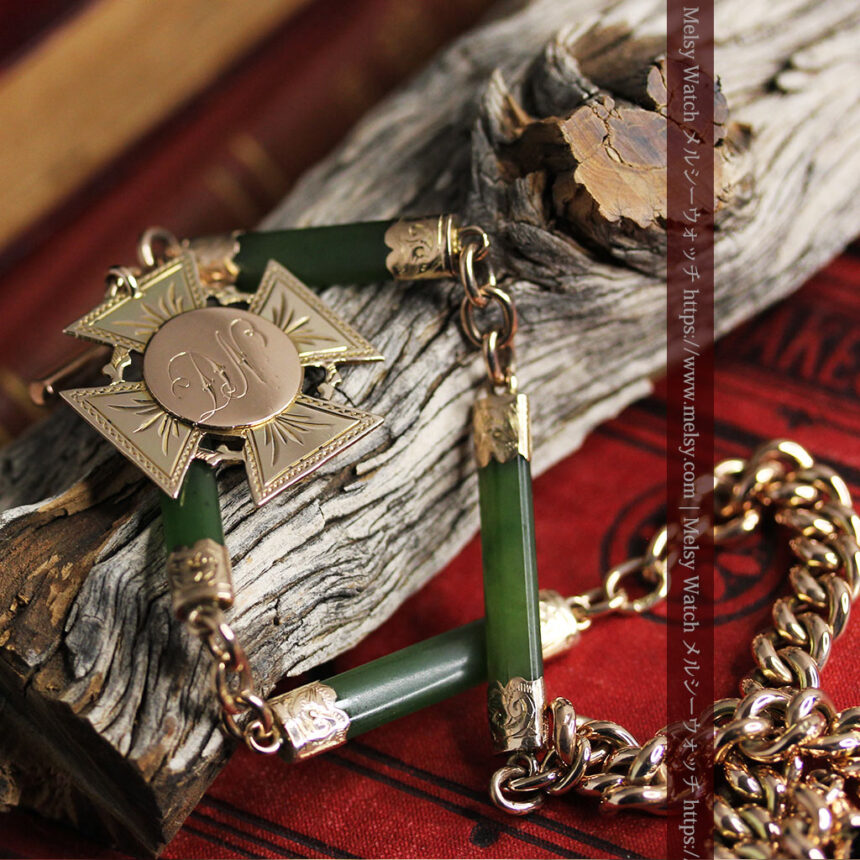 装飾されたグリーンストーン 金無垢アンティーク懐中時計チェーン 【1900年頃】-C0444-1