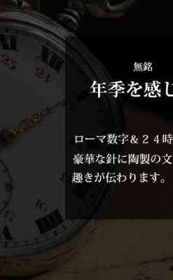 雰囲気よい古さ伝わる銀無垢アンティーク懐中時計 【1900年頃】-P2321-0