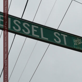 BEISSEL Streetの標識