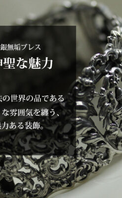 神聖な雰囲気のある銀無垢アンティークバングル・ブレスレット 【1890年頃】-A0312-0