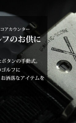 腕時計型の手動式 ゴルフのスコアカウンター 【1960年頃】-A0319-0