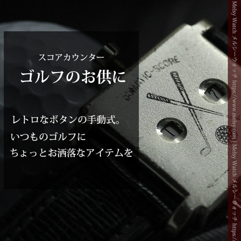 腕時計型の手動式 ゴルフのスコアカウンター 【1960年頃】-A0319-0