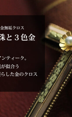 希少な特別品 フランス製18金無垢アンティーククロス･十字架 【1880年頃】-A0320-0