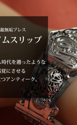 中世の物語に登場するような銀無垢アンティークバングル・ブレスレット-A0324-0