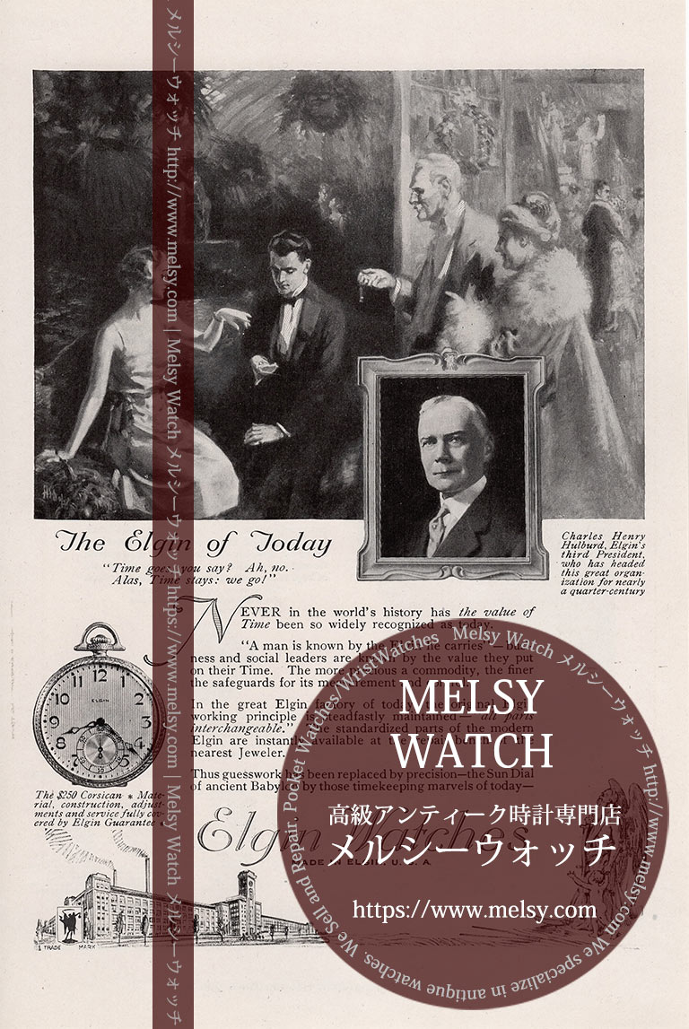 エルジン広告 【1921年頃】 懐中時計を見る男性と腕時計を着ける女性-M3382