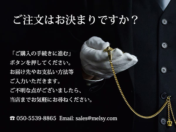 ショッピングカート-ご注文はお決まりですか？