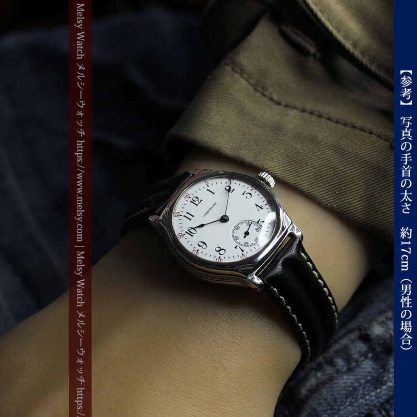 現代に楽しむ ウォルサムのアンティーク腕時計 【1910年頃】-W1577-1