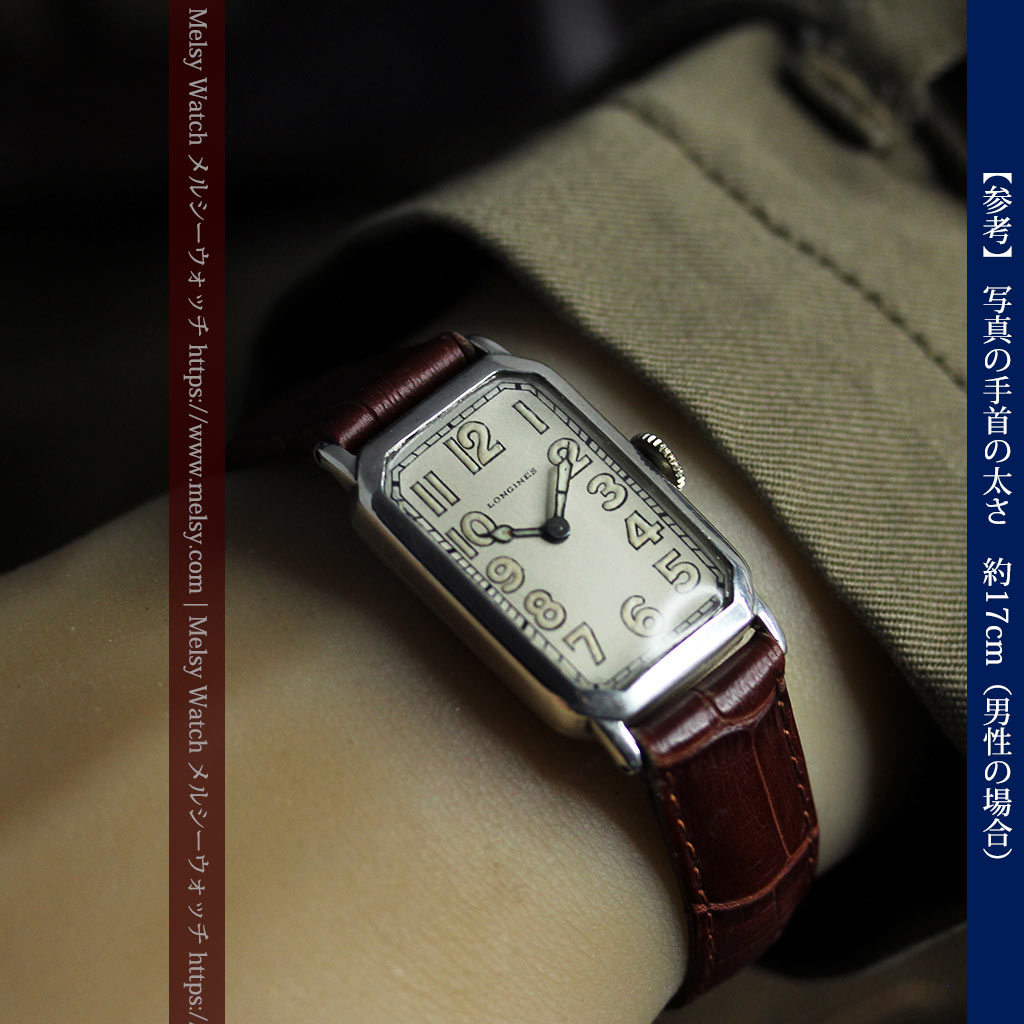 雰囲気上々 気持ち高ぶるロンジンの銀無垢アンティーク腕時計 年頃
