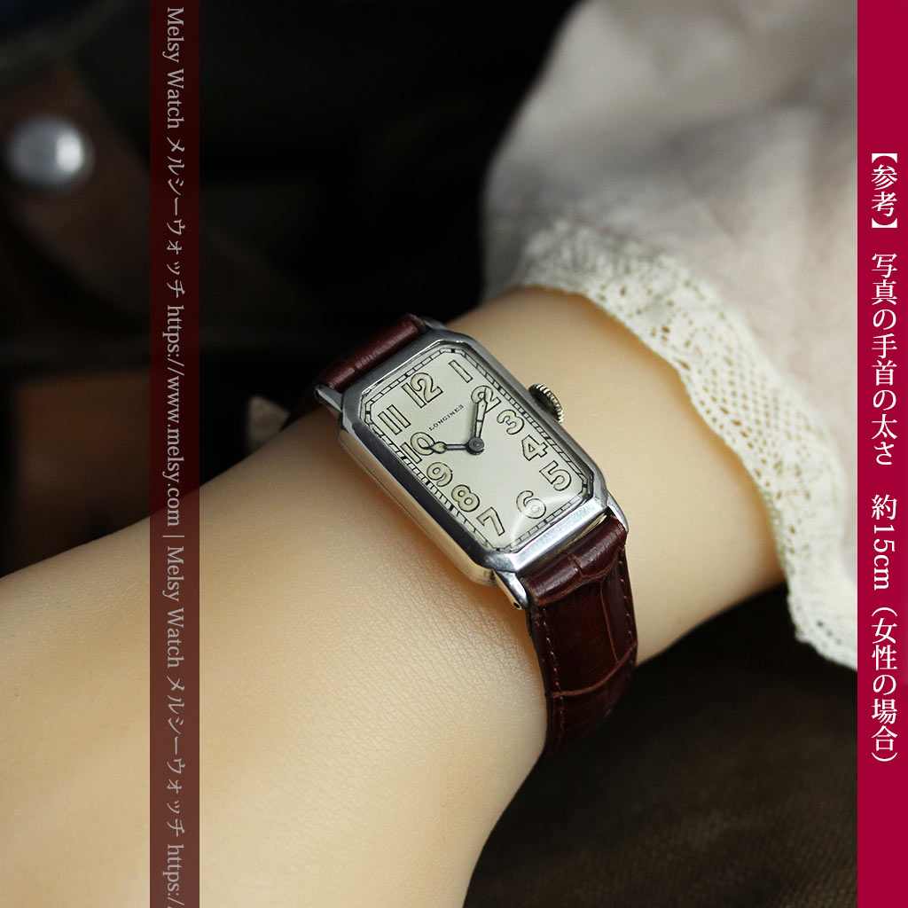 LONGINES Ladies Rectangle/ロンジン　婦人用機械式腕時計