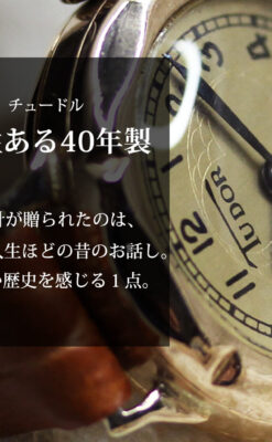 ロレックス・チューダーの婦人物 金無垢アンティーク腕時計 【1940年頃】-W1601-0