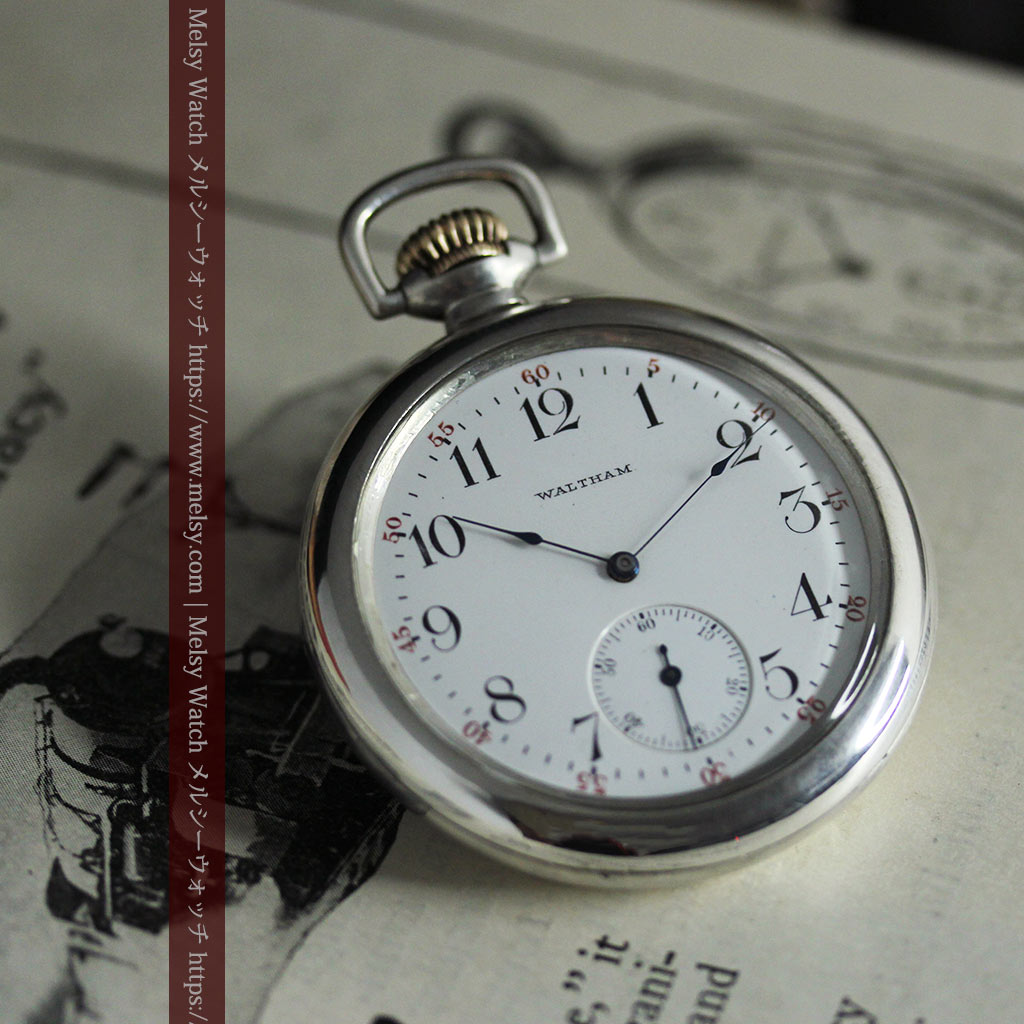 煙をあげる蒸気機関車 ウォルサムの銀無垢アンティーク懐中時計