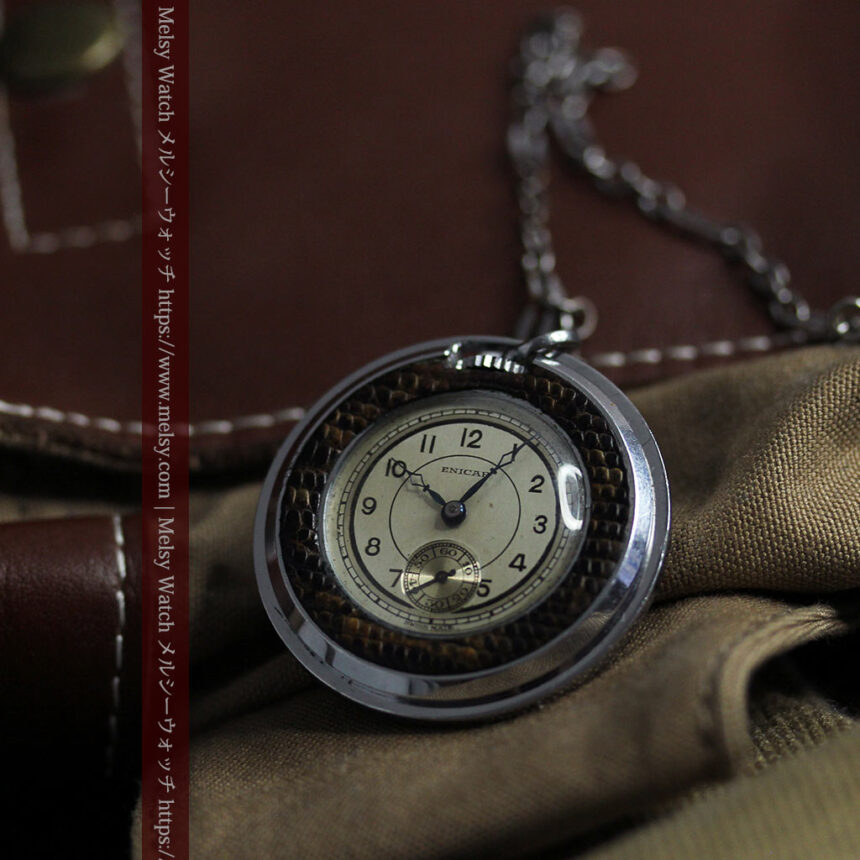 エニカのレトロでカジュアルな鎖付きアンティーク懐中時計【1930年頃】-P2368-1