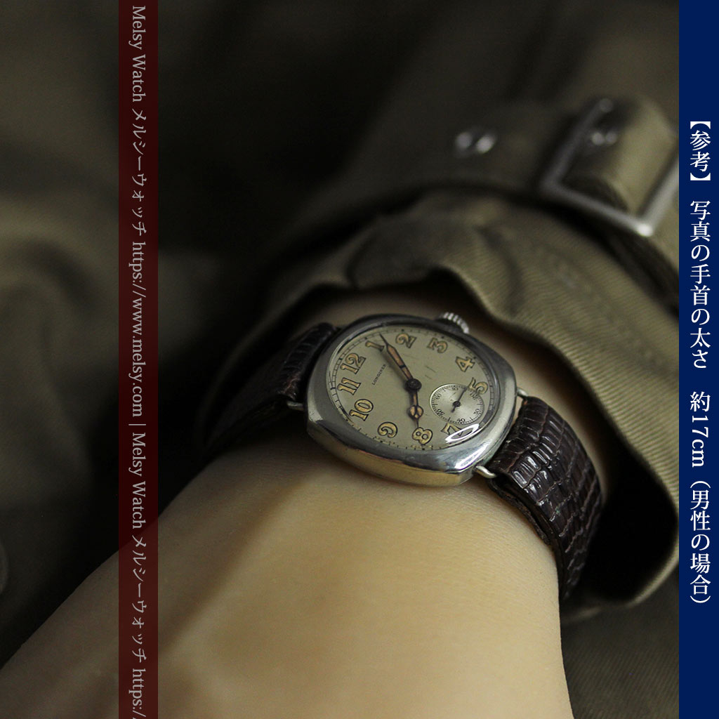 19965円 50'アンティーク ロンジン・WITTNAUER ALARM Watch 日常