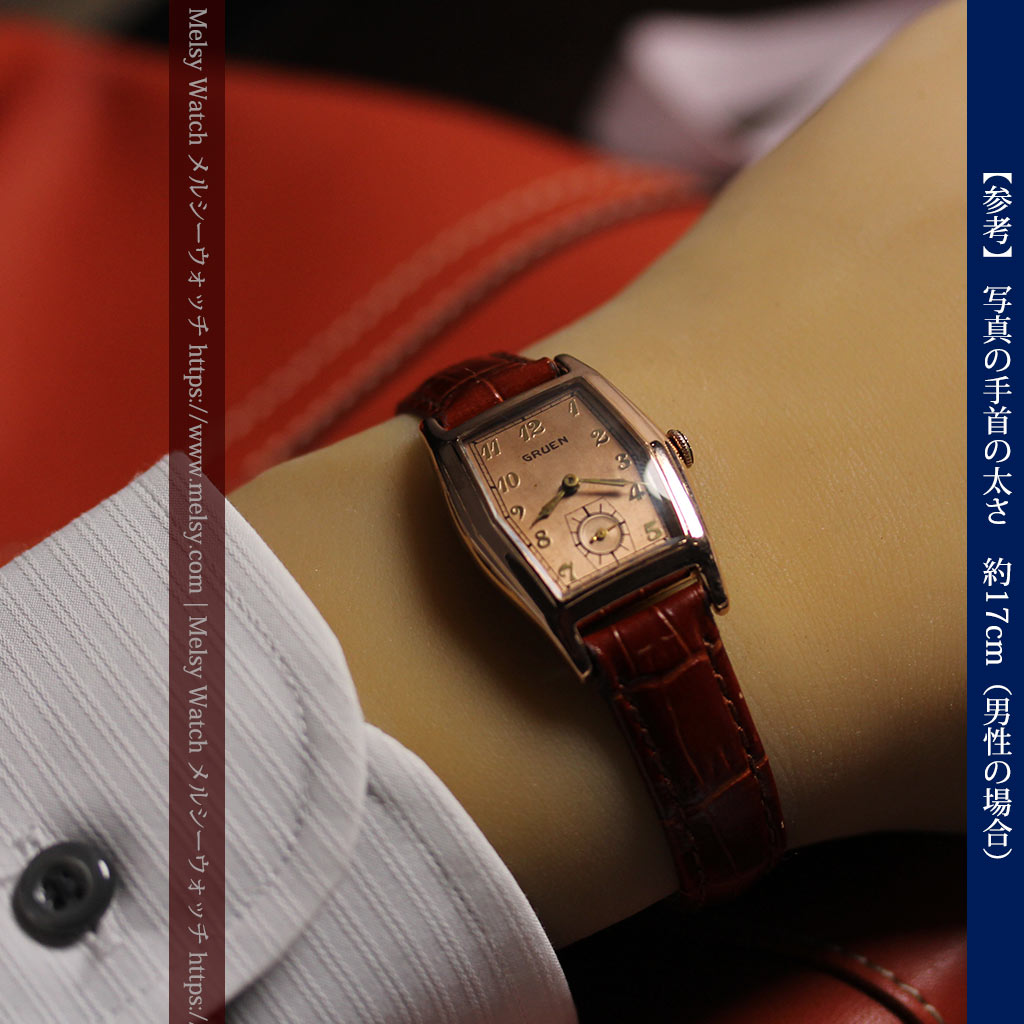 進化の歴史を楽しむグリュエンのアンティーク腕時計 【1940年頃】-W1667-14