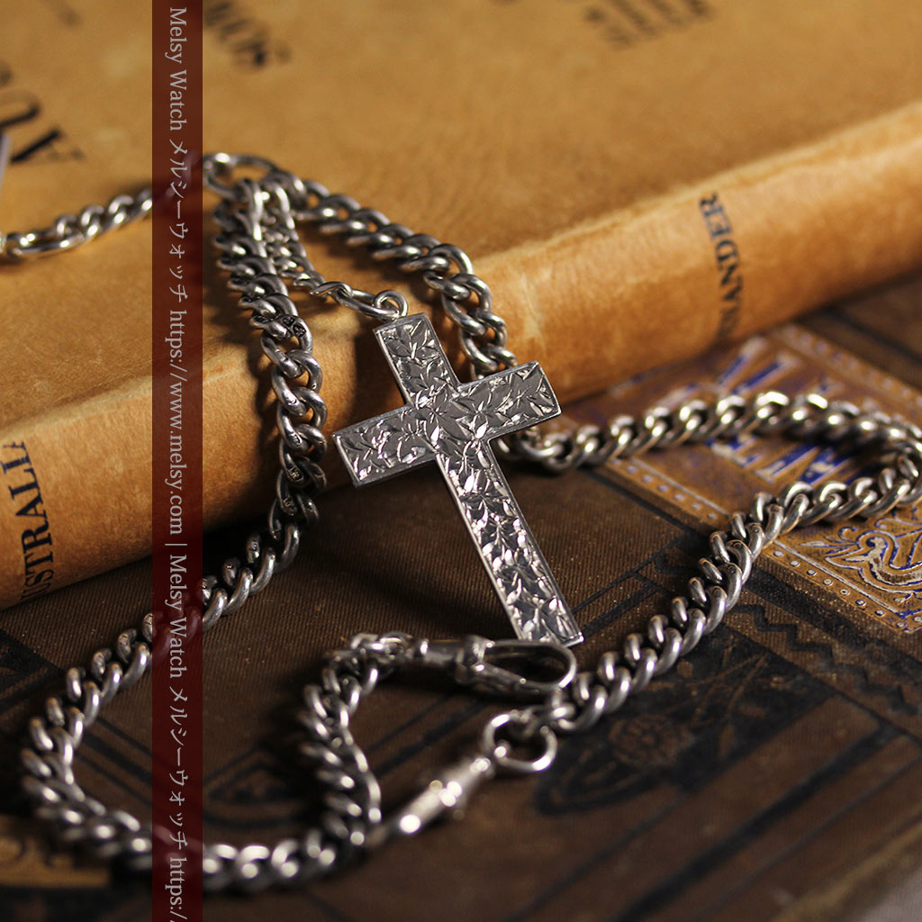 銀の十字架&銀無垢アンティーク懐中時計チェーン ダブルアルバート-C0530-6