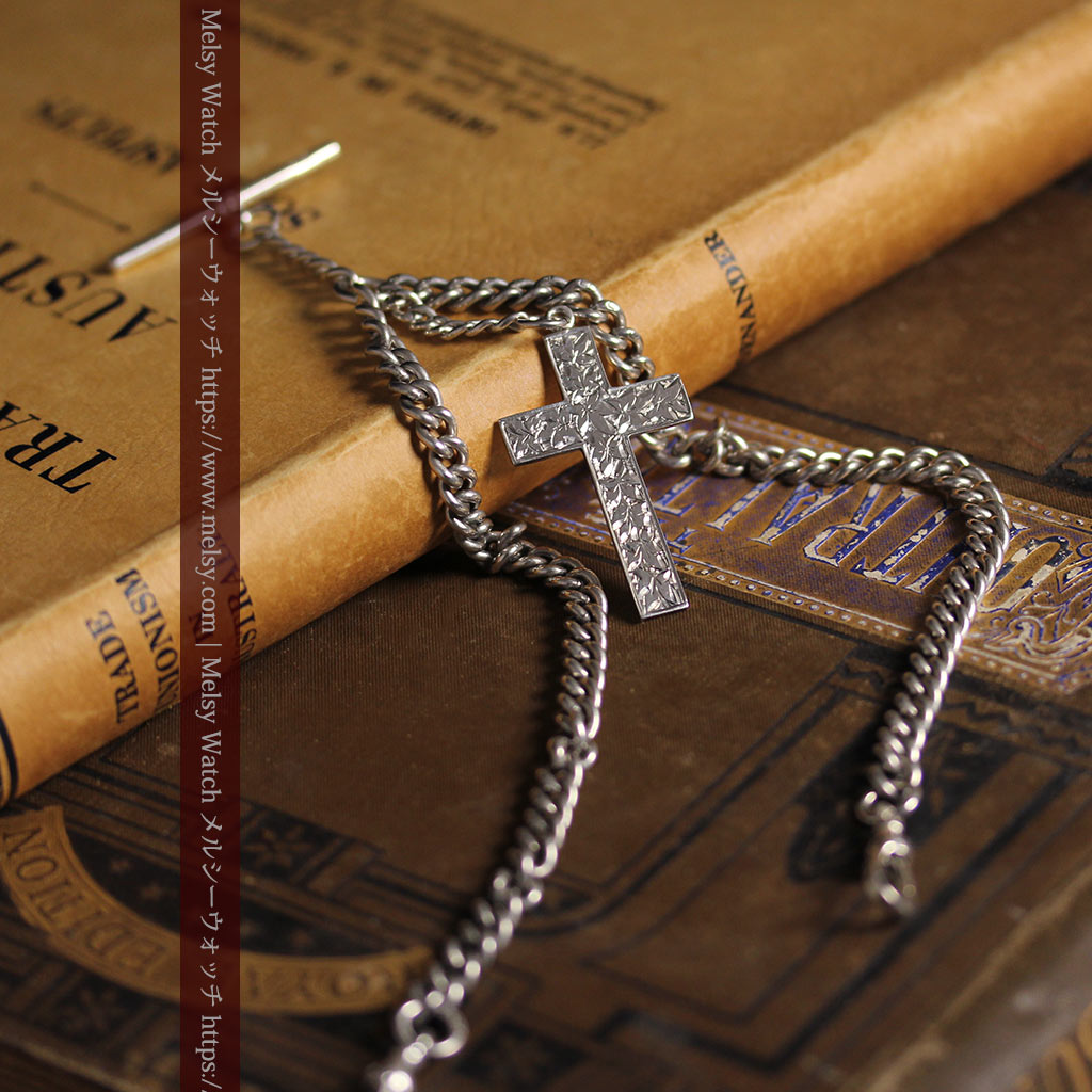 銀の十字架&銀無垢アンティーク懐中時計チェーン ダブルアルバート-C0530-8