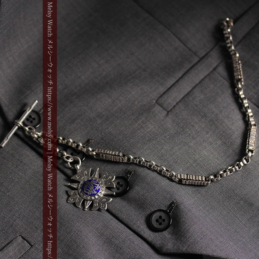 ロイヤルブルーの銀飾り付き 銀無垢アンティーク懐中時計チェーン-C0532-10