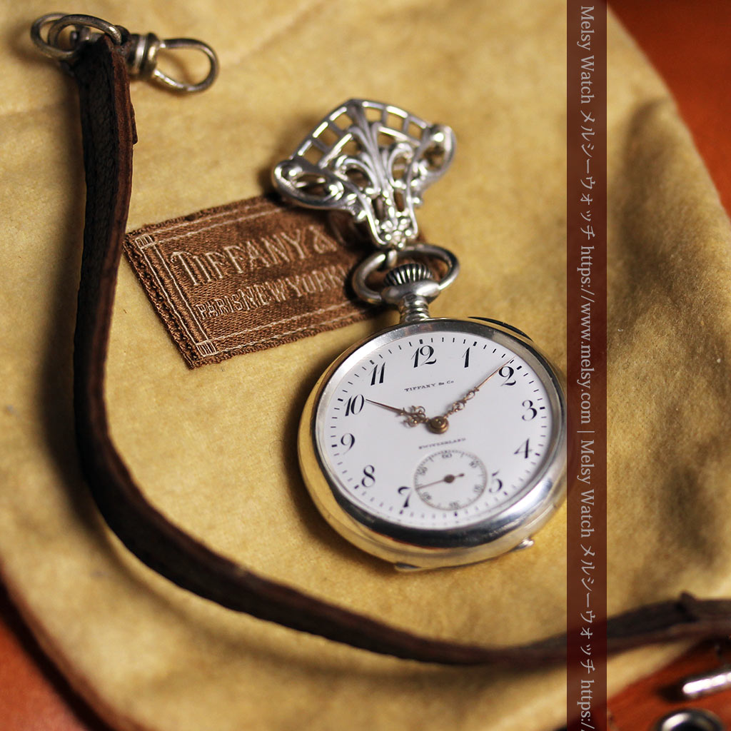 ティファニー 銀無垢アンティーク懐中時計 【1908年頃】銀留めと革紐付き-P2405-1
