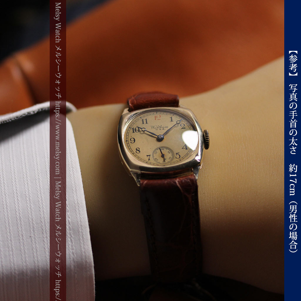 英国仕立てウォルサムの金無垢アンティーク腕時計 クッション型-W1668-14