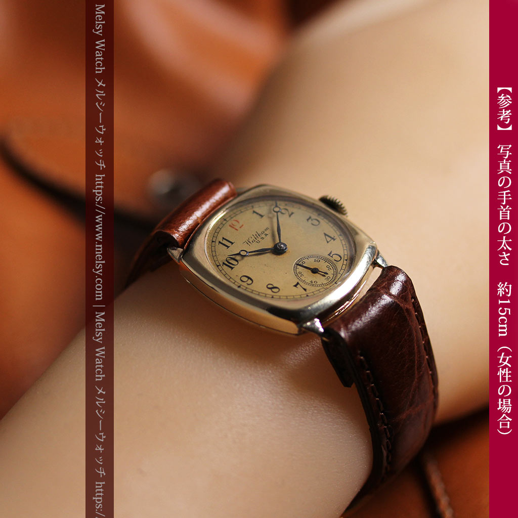 英国仕立てウォルサムの金無垢アンティーク腕時計 クッション型-W1668-17