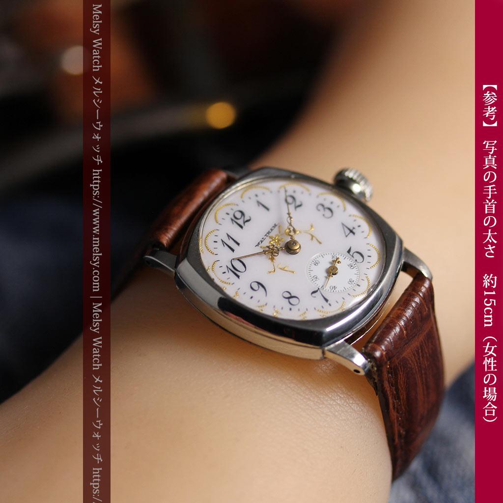 ウォルサムのアンティーク腕時計 美しく輝く針と文字盤の金模様 【1900年頃】-W1671-20