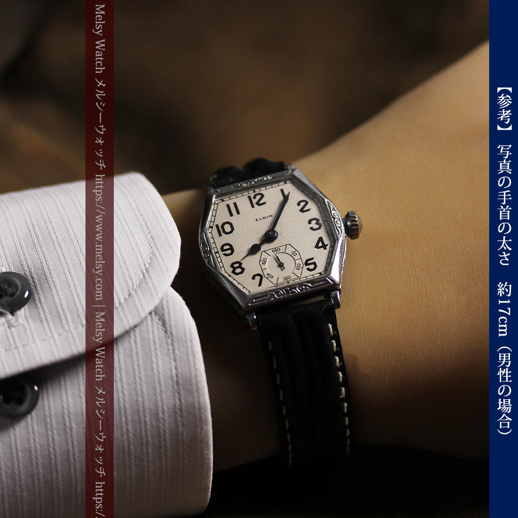 エルジンのアンティーク腕時計 銀色の縦長六角形 カジュアル-W1672-13