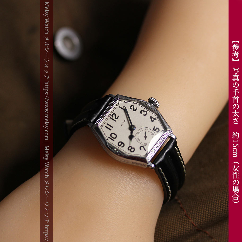 エルジンのアンティーク腕時計 銀色の縦長六角形 カジュアル-W1672-15