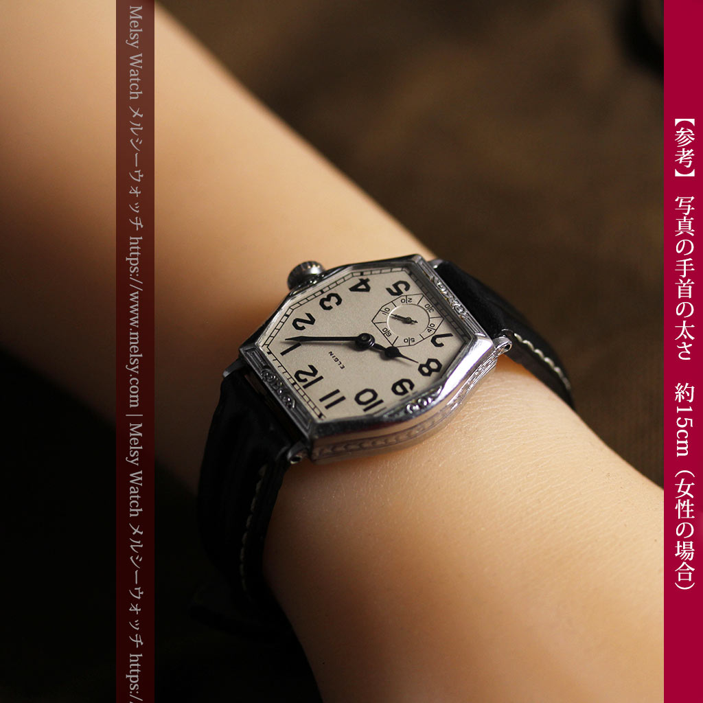 エルジンのアンティーク腕時計 銀色の縦長六角形 カジュアル-W1672-17