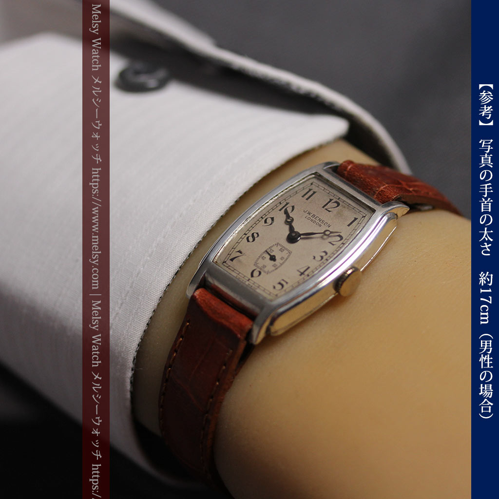 英国ベンソンの貴重なトノー型・銀無垢アンティーク腕時計 【1947年頃