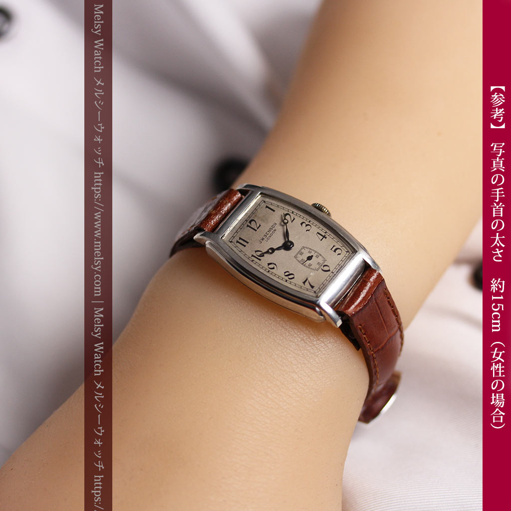 英国王室御用達のアンティーク、ウオッチ　ベンソン 英国ベンソン ローマ数字の金無垢アンティーク腕時計 【1933年頃】