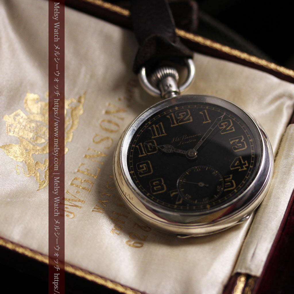 大英帝国時代 ベンソンの銀無垢アンティーク懐中時計 【1917年頃】黒文字盤-P2409-1