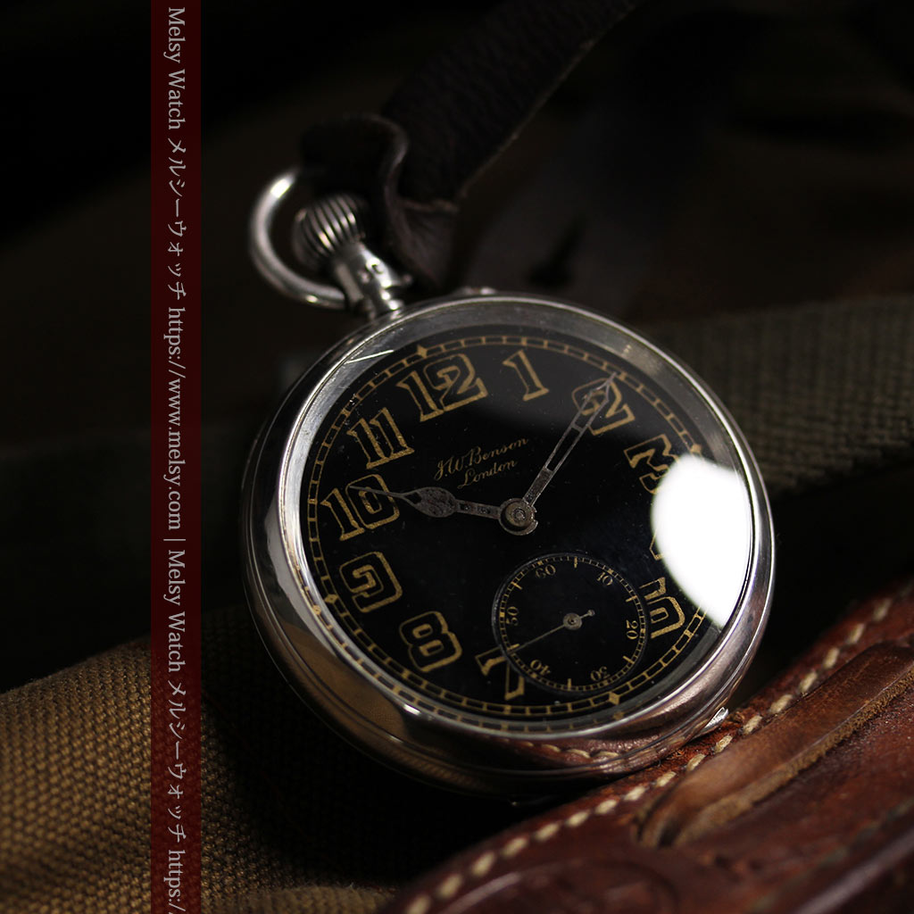 大英帝国時代 ベンソンの銀無垢アンティーク懐中時計 【1917年頃】黒文字盤-P2409-3
