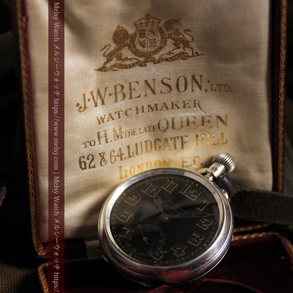 大英帝国時代 ベンソンの銀無垢アンティーク懐中時計 【1917年頃】黒文字盤-P2409-5