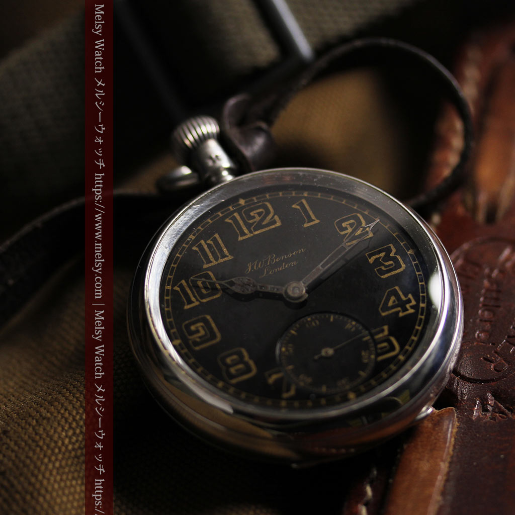 大英帝国時代 ベンソンの銀無垢アンティーク懐中時計 【1917年頃】黒文字盤-P2409-7