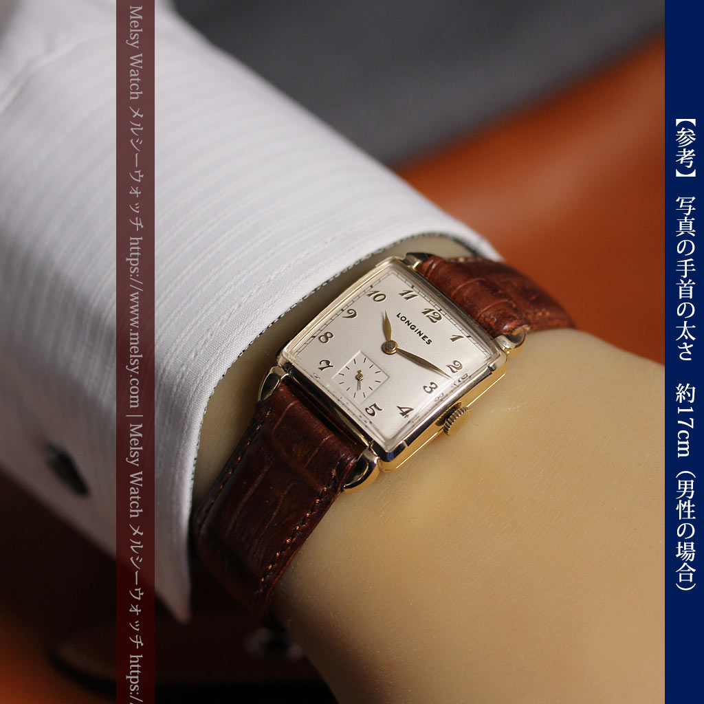 ロンジンのアンティーク金無垢腕時計 丸みのある昭和レトロ 【1949年頃】-W1677-13