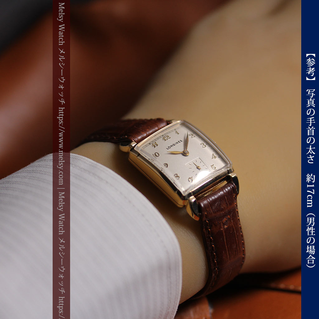 ロンジンのアンティーク金無垢腕時計 丸みのある昭和レトロ 【1949年頃】-W1677-15